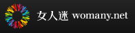 女人迷Womany Google