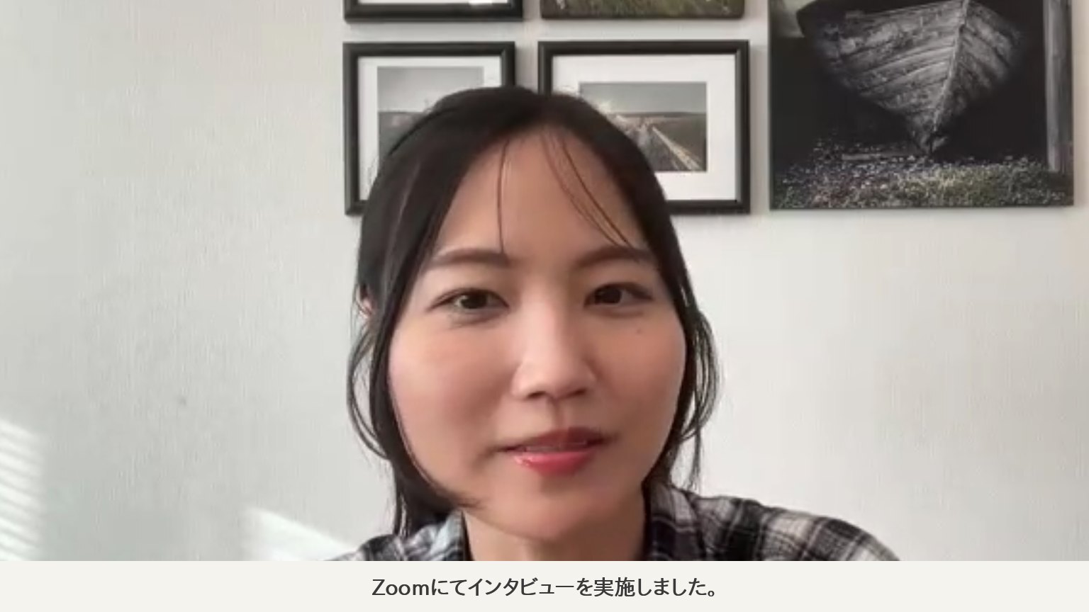 Zoomでインタビューに答える美容ブランドオーナーの久瀬さん
