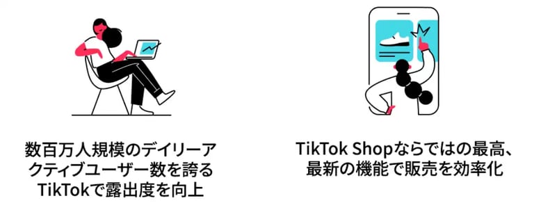 tiktok-chance-wp