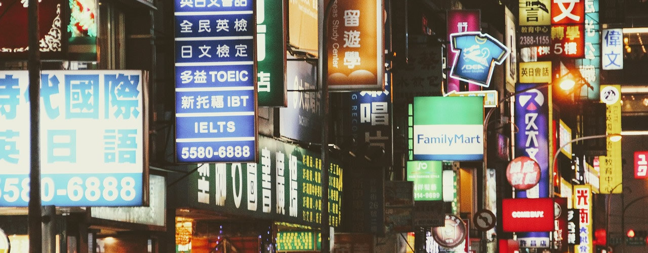 why_taiwan_01