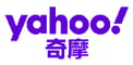yahoo奇摩