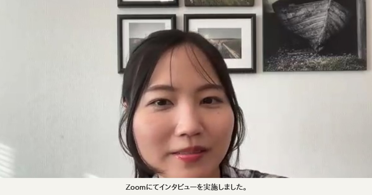 美容ブランドオーナー久瀬様のZoomインタビュー